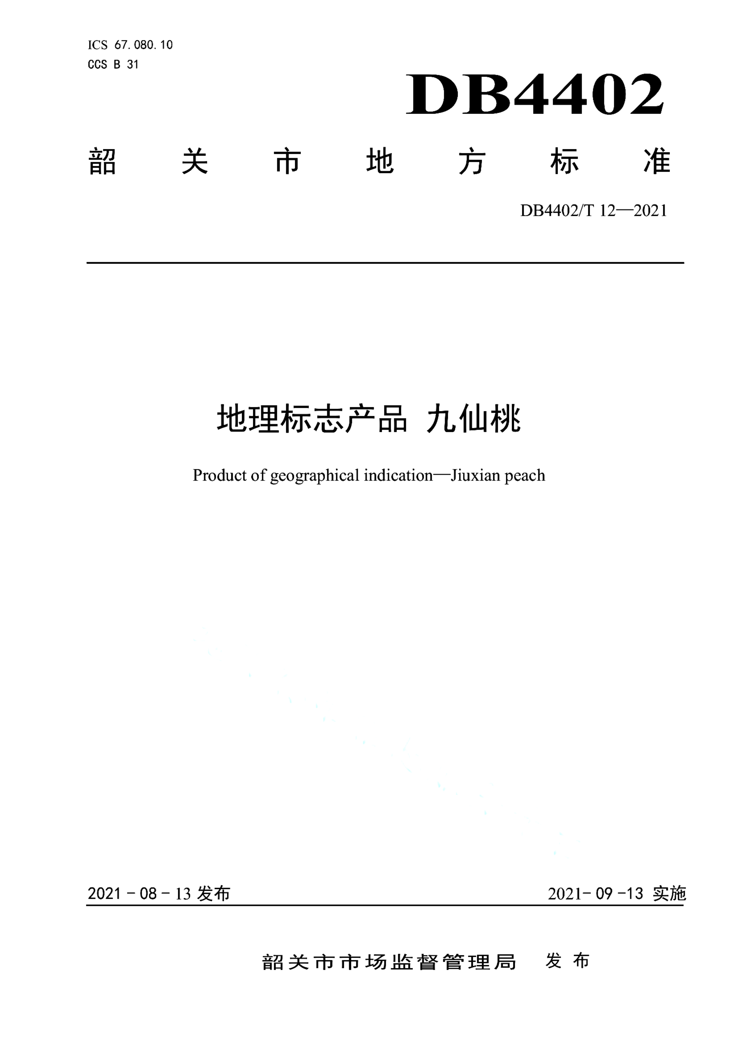 资源详情图